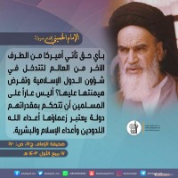 كلمات سياسية